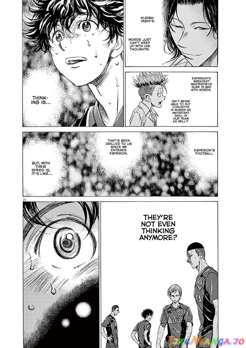 Ao Ashi, Chapter 124 image 17